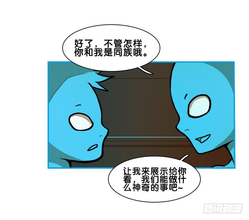 两只动物-第61话