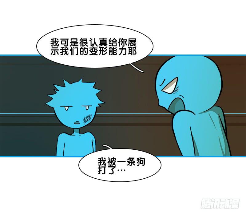 两只动物-第61话
