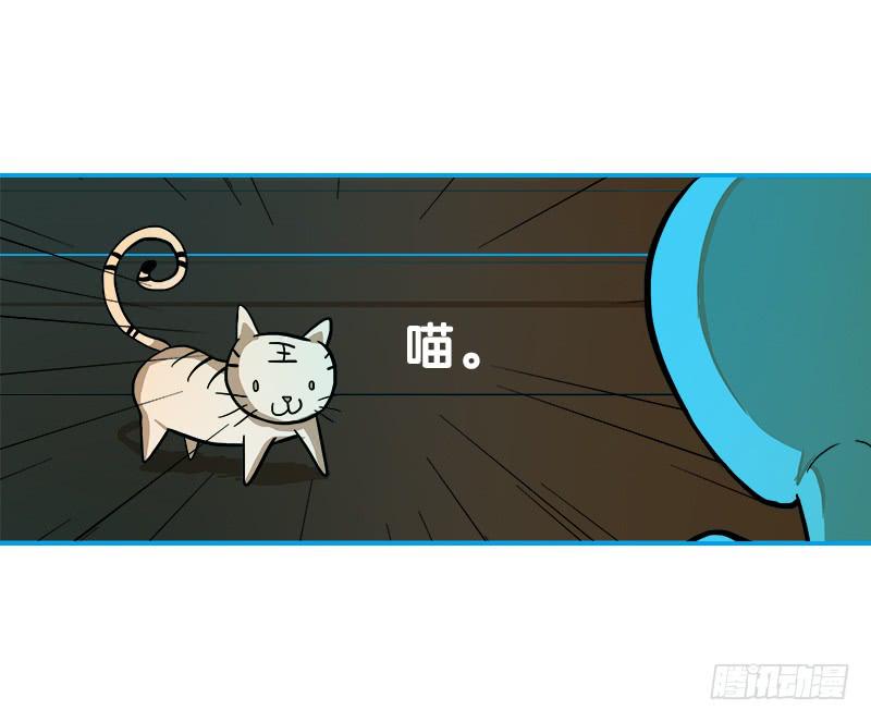 两只动物-第61话