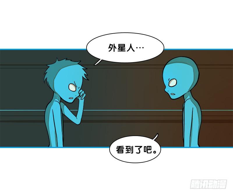 两只动物-第61话