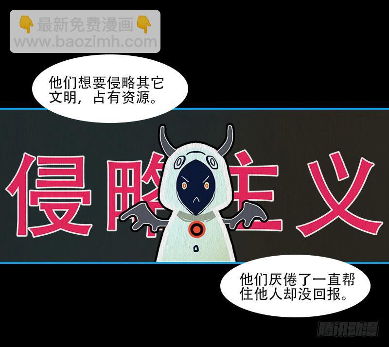 两个派别-第63话