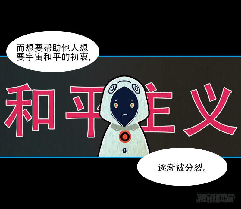 两个派别-第63话