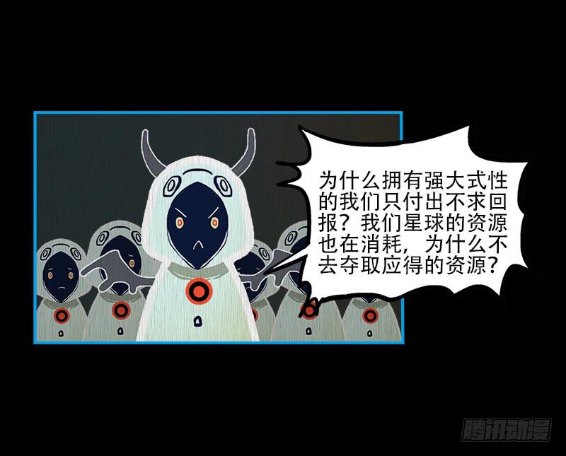 两个派别-第63话