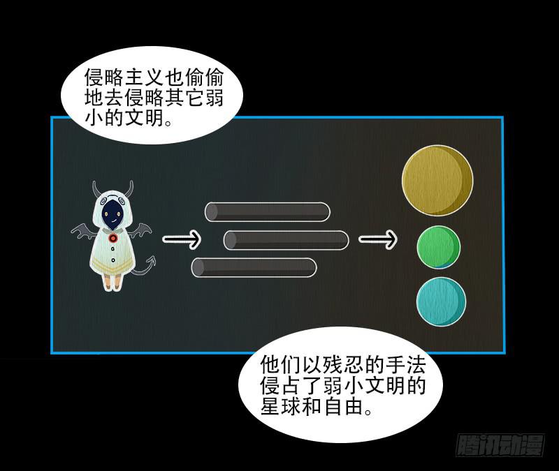 两个派别-第63话