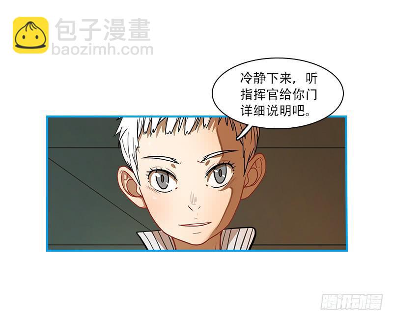 两个派别-第63话