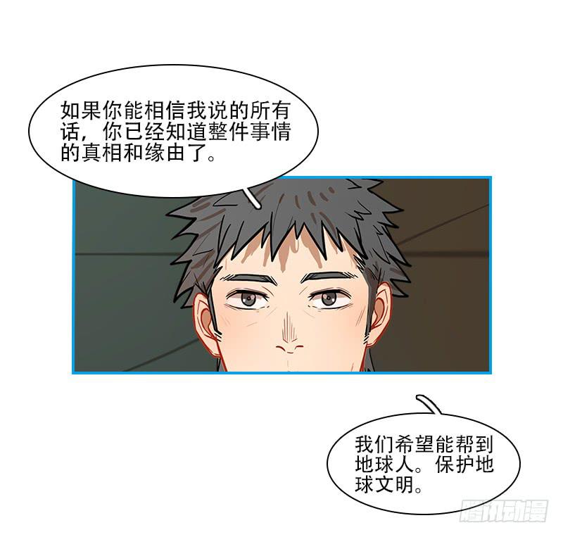 两个派别-第63话