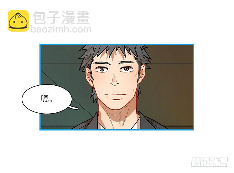 两个派别-第63话