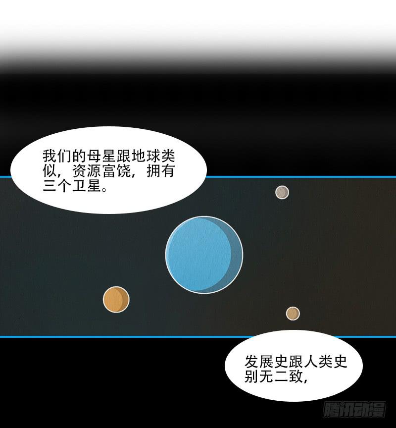 两个派别-第63话