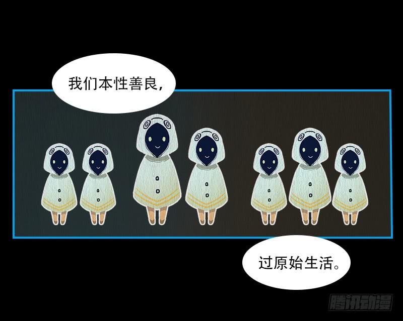 两个派别-第63话