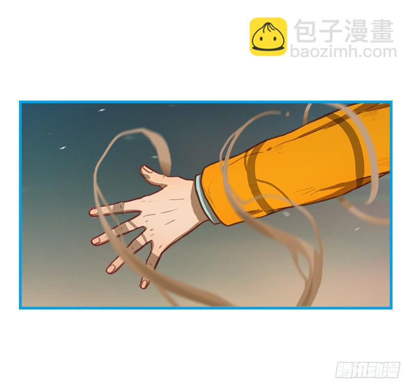 现实世界(1/2)-第65话