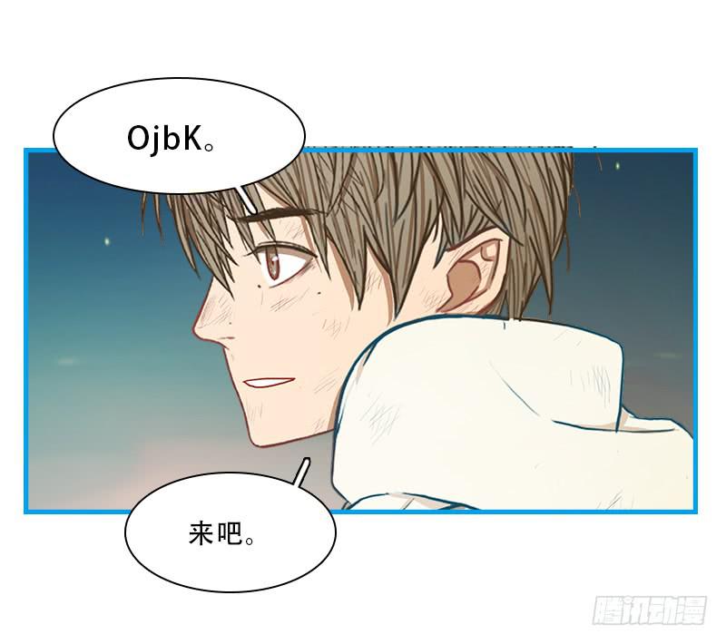 现实世界(1/2)-第65话