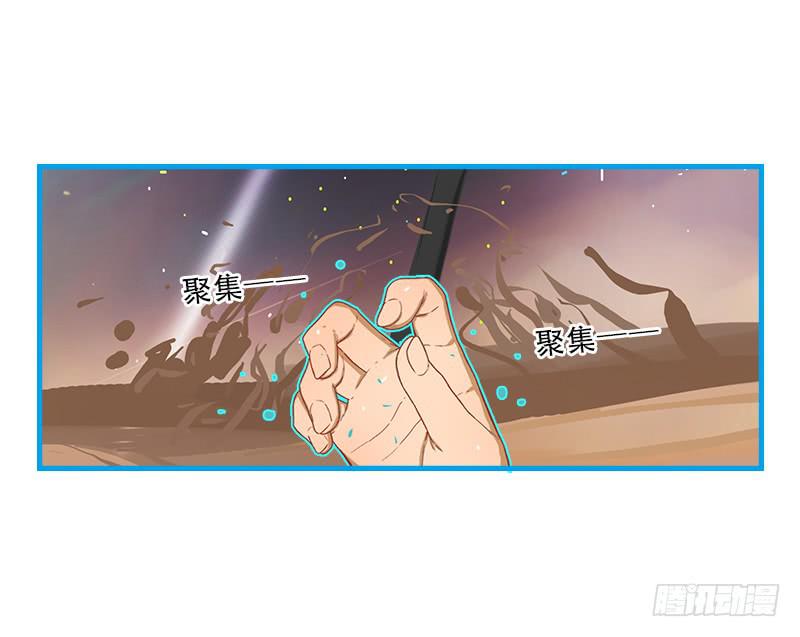 现实世界(1/2)-第65话