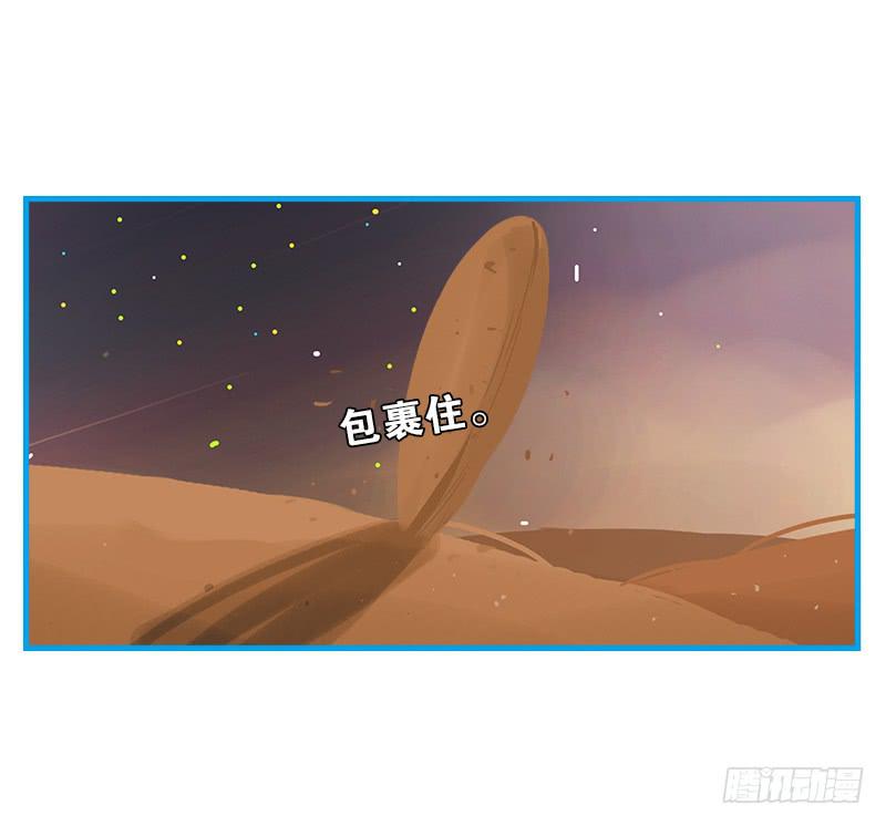 现实世界(1/2)-第65话