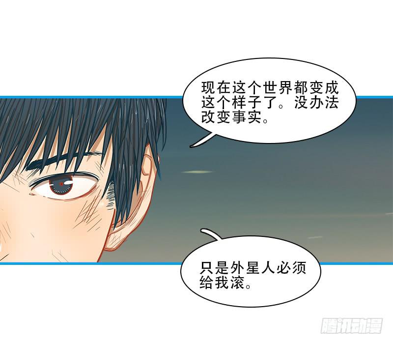现实世界(1/2)-第65话