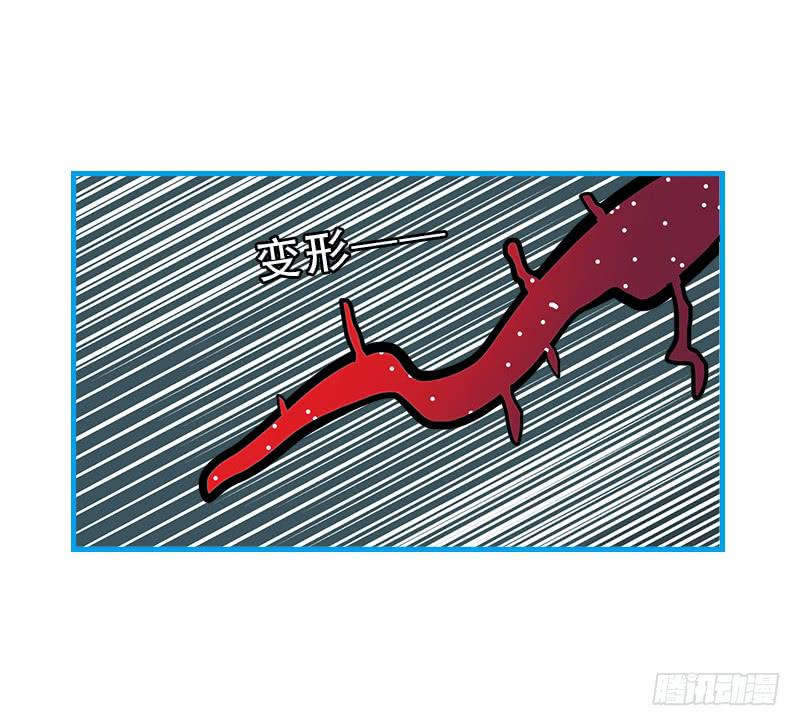 现实世界(1/2)-第65话