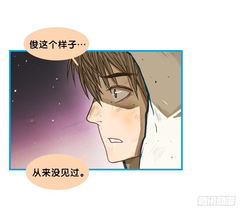 命运的羁绊（中）-第67话