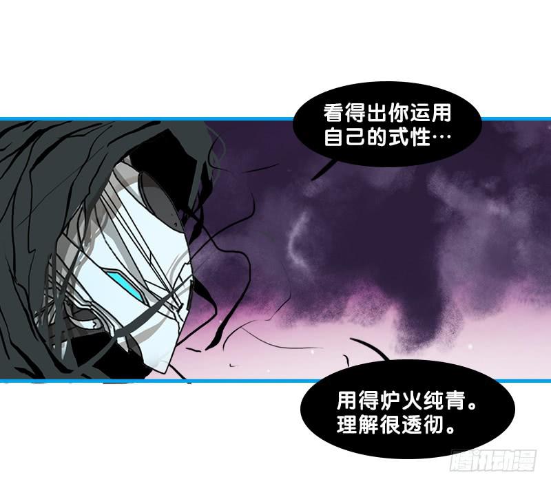 命运的羁绊（中）-第67话