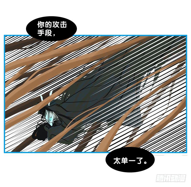 命运的羁绊（中）-第67话