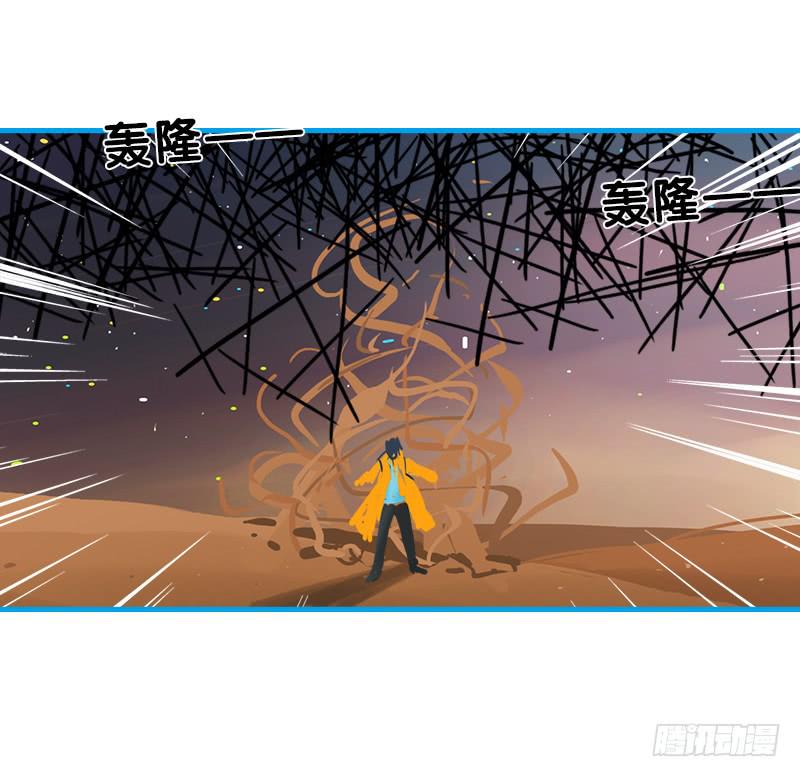 命运的羁绊（中）-第67话