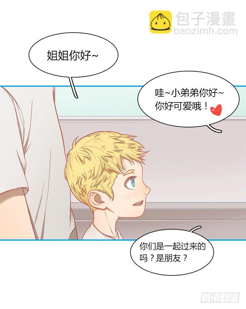 新同伴-第9话