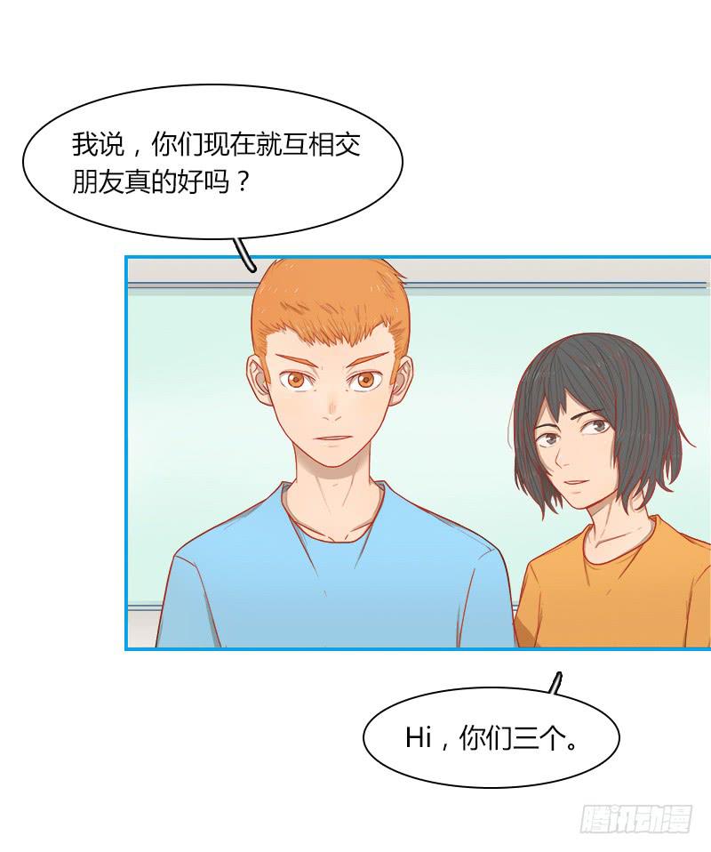 新同伴-第9话
