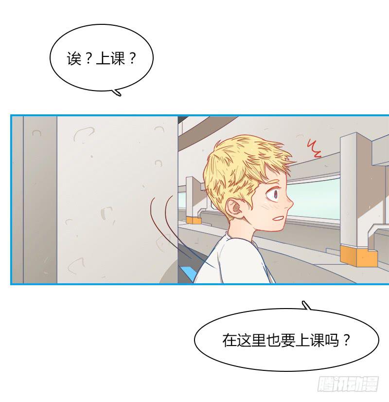 新同伴-第9话