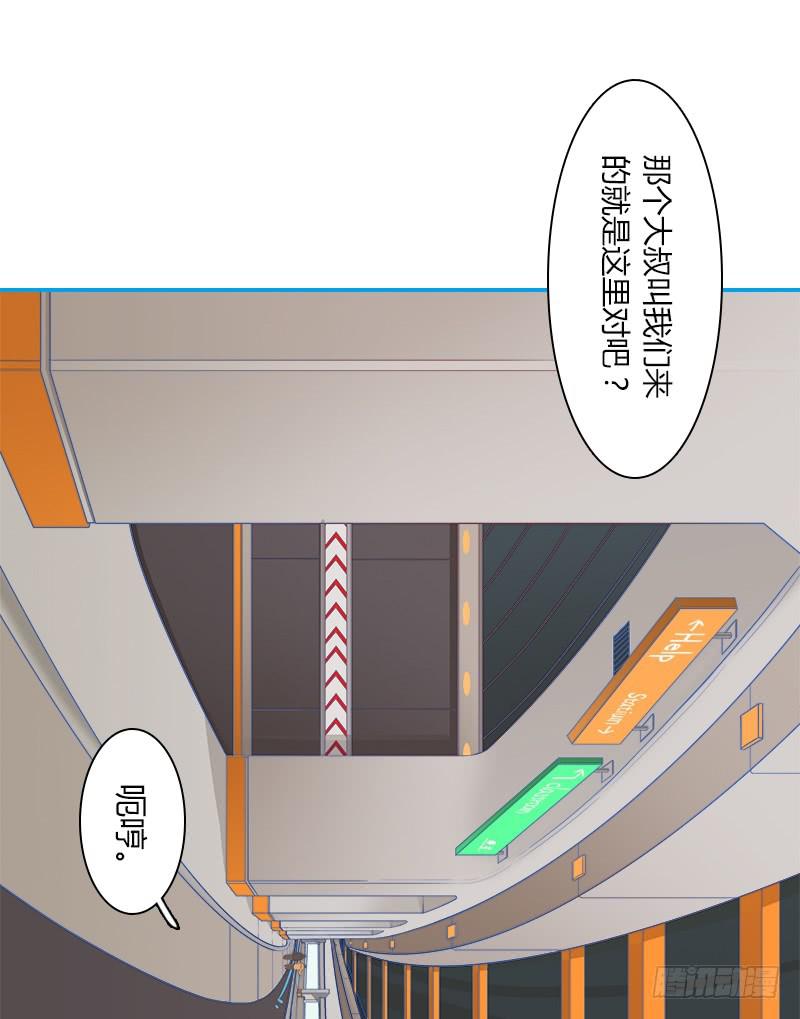 新同伴-第9话