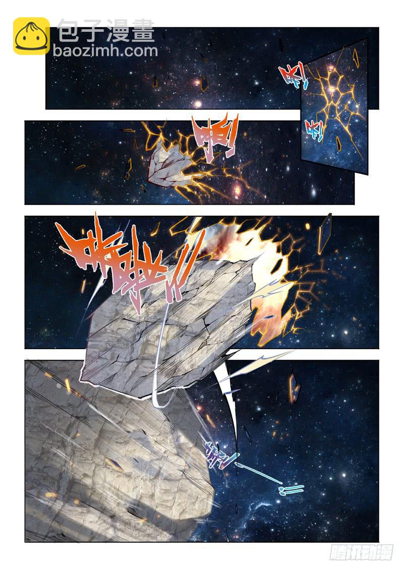 00.魔界拯救计划启动-第1话