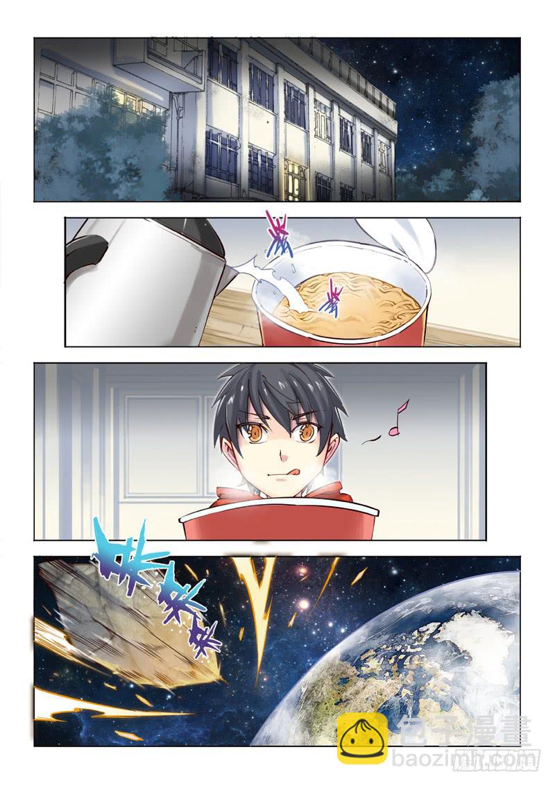 00.魔界拯救计划启动-第1话