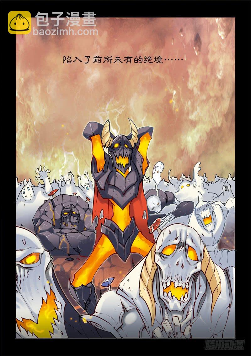 00.魔界拯救计划启动-第1话