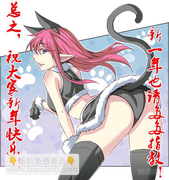 10.误会！这都是误会！-第11话