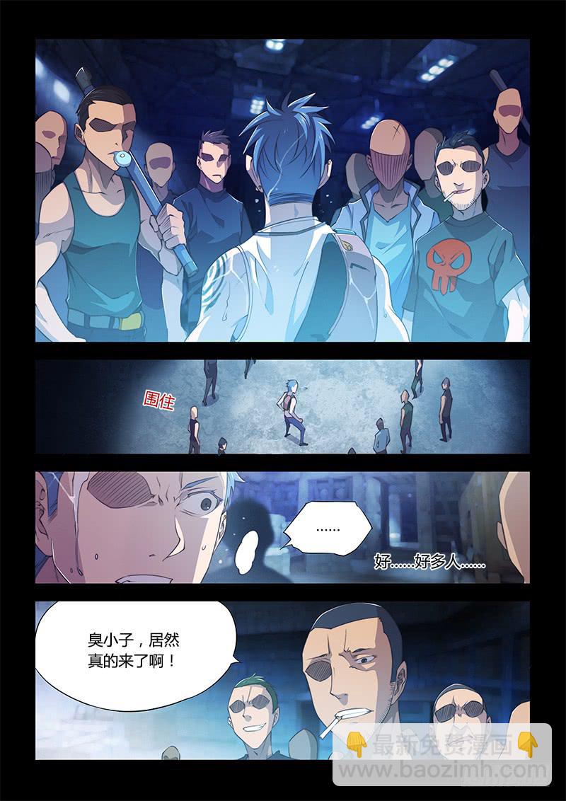 100.兄弟①-第103话