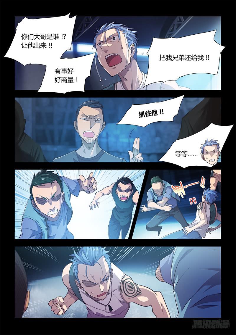 100.兄弟①-第103话