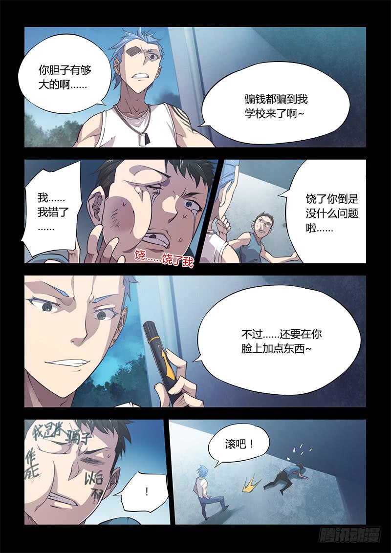 100.兄弟①-第103话