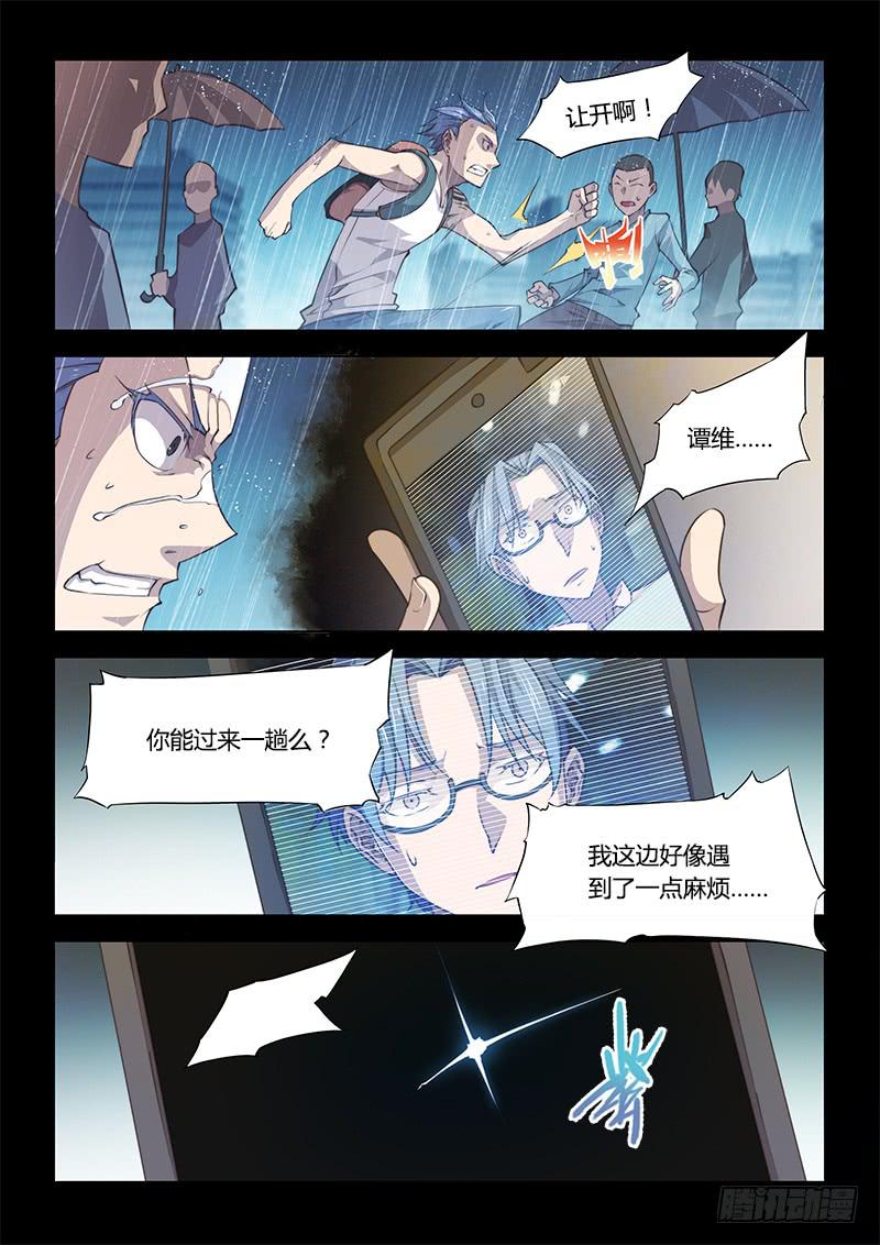 100.兄弟①-第103话