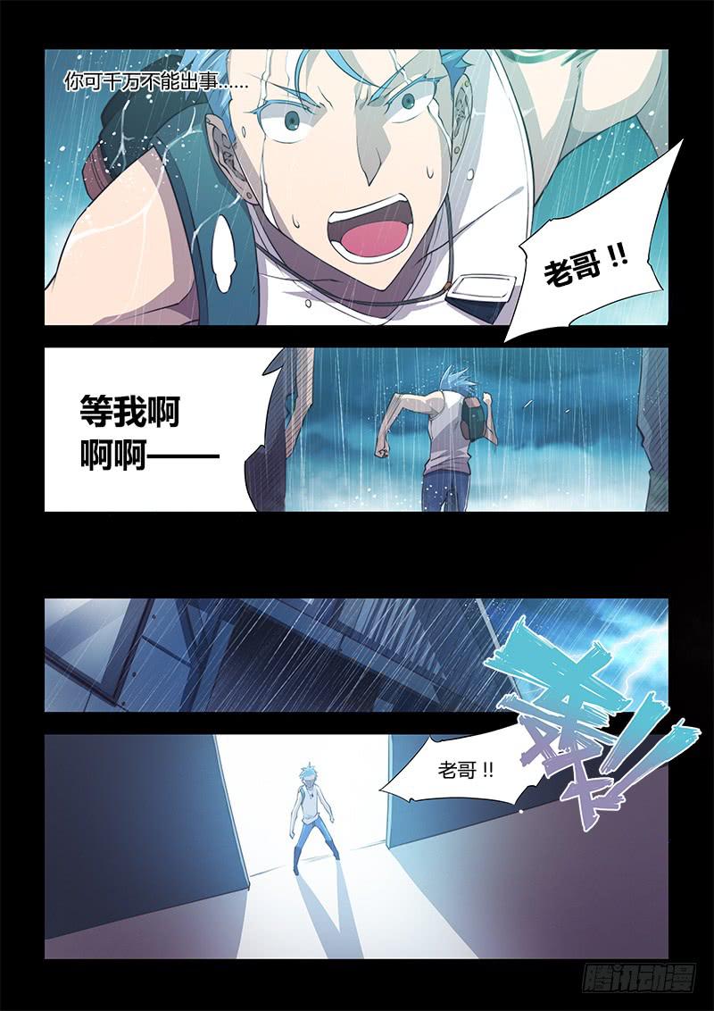 100.兄弟①-第103话