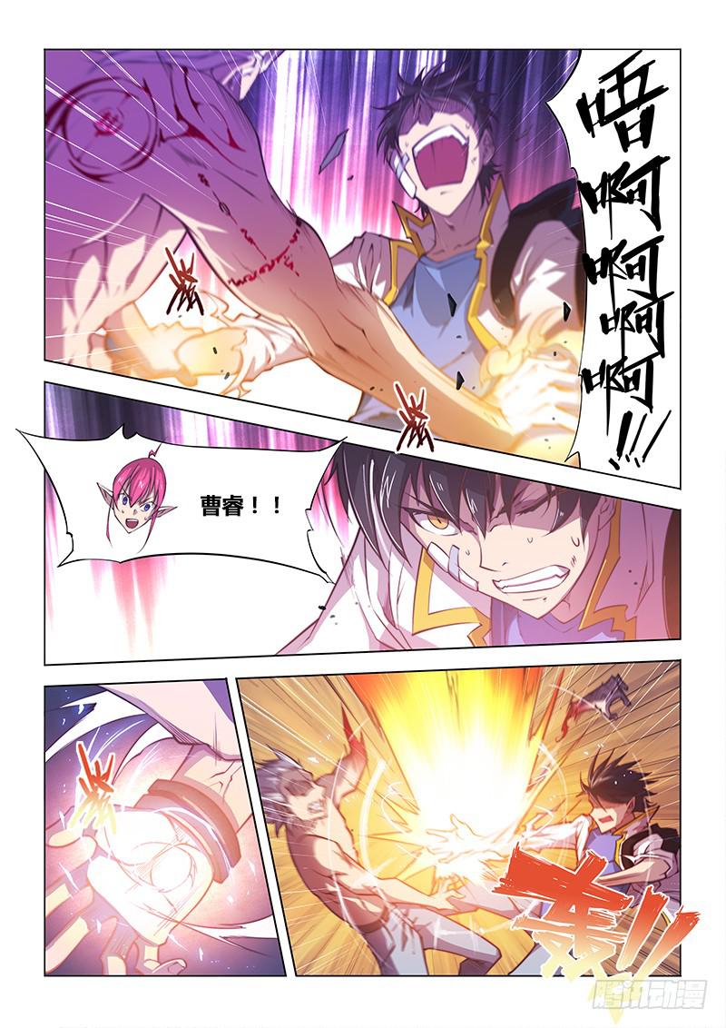 104.烈火焚身-第107话