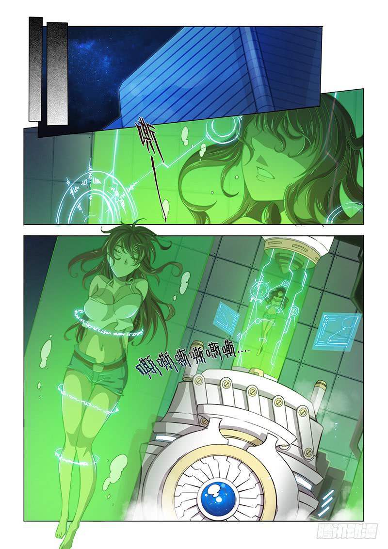 112.office有鬼（上）-第117话