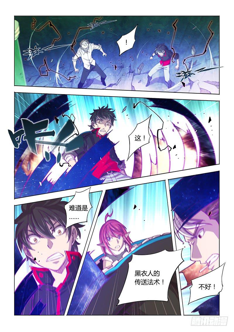 115.深入-第121话