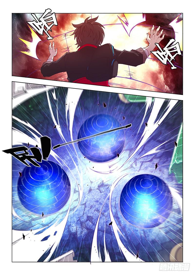 115.深入-第121话