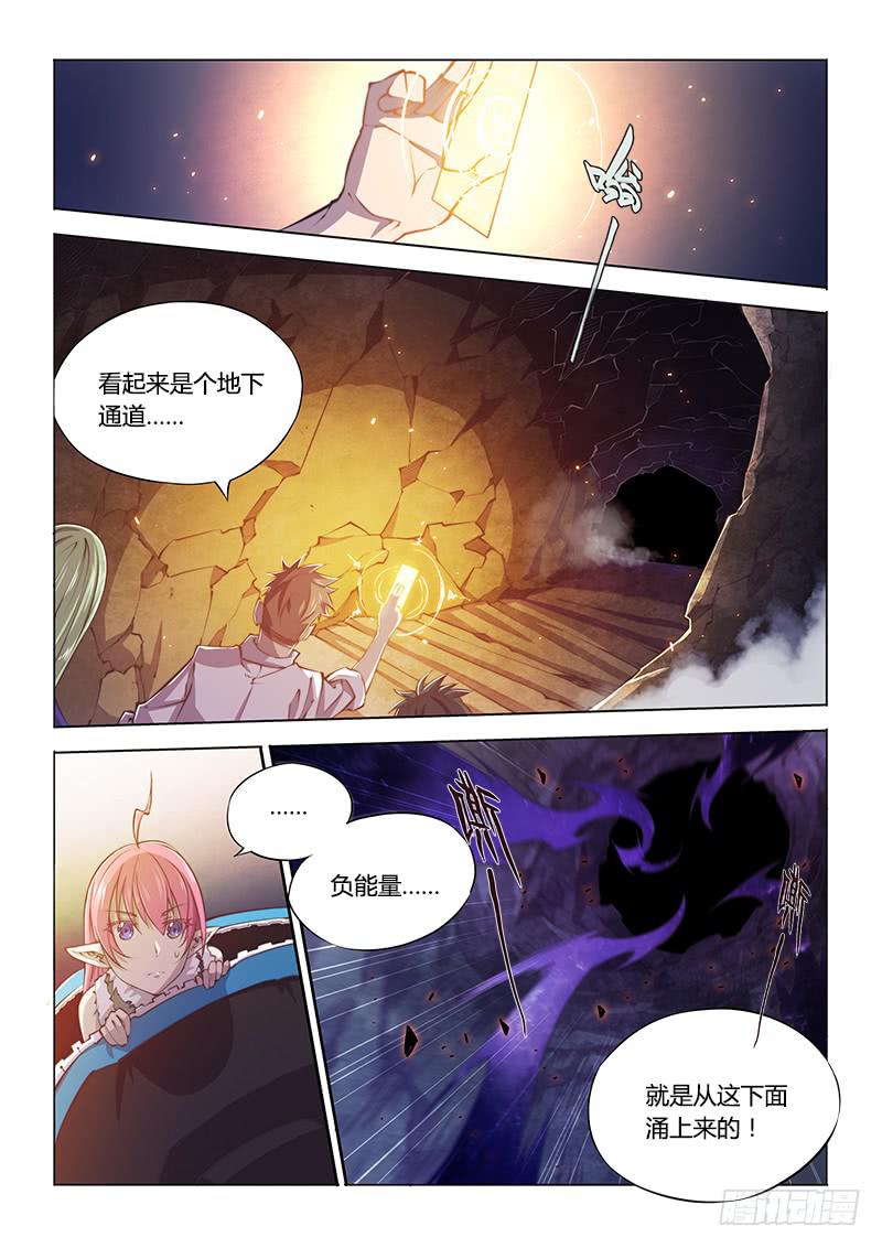 115.深入-第121话