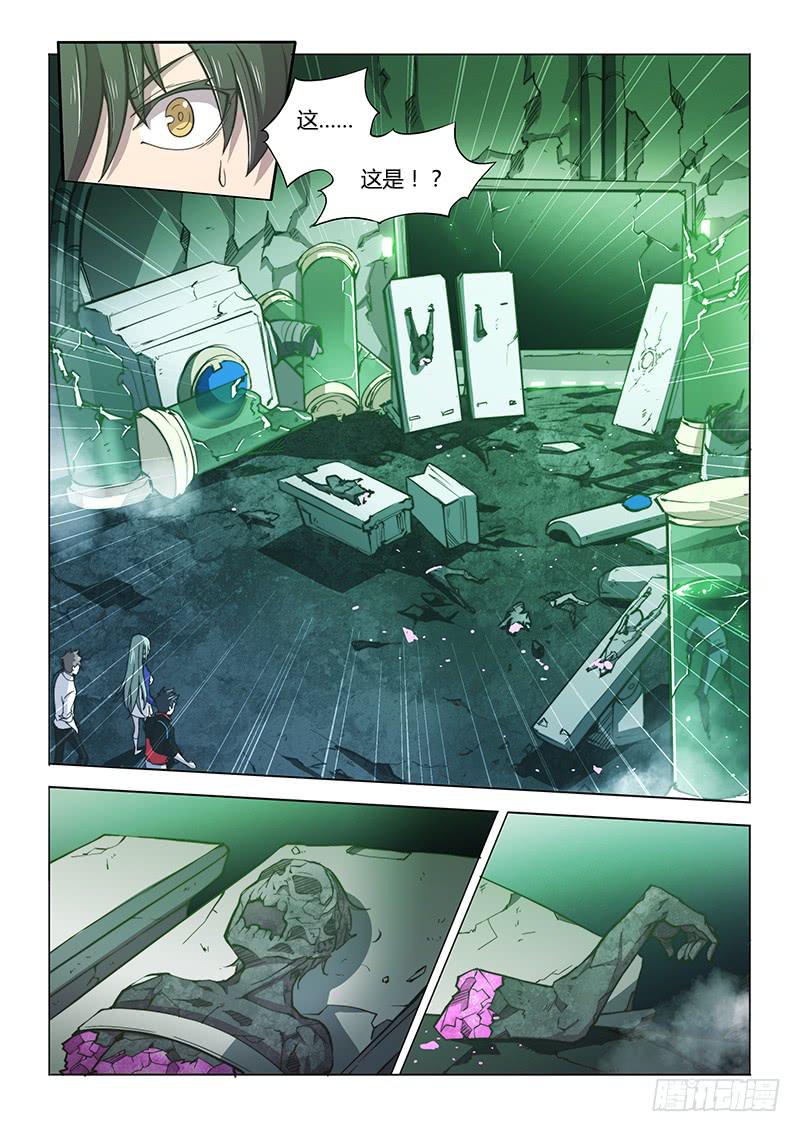 115.深入-第121话