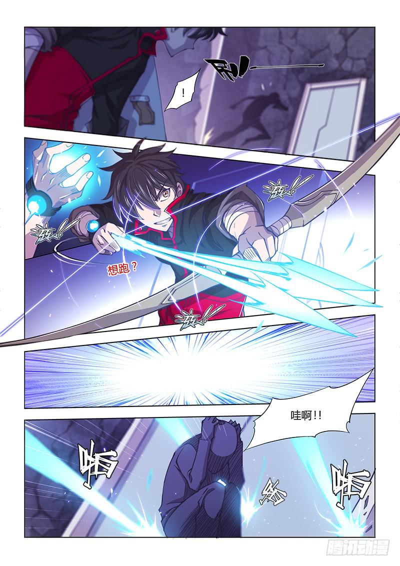 117.偶像派-第123话