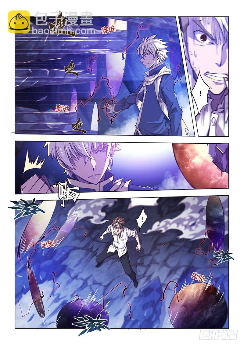 119.我们&hellip;&hellip;-第125话