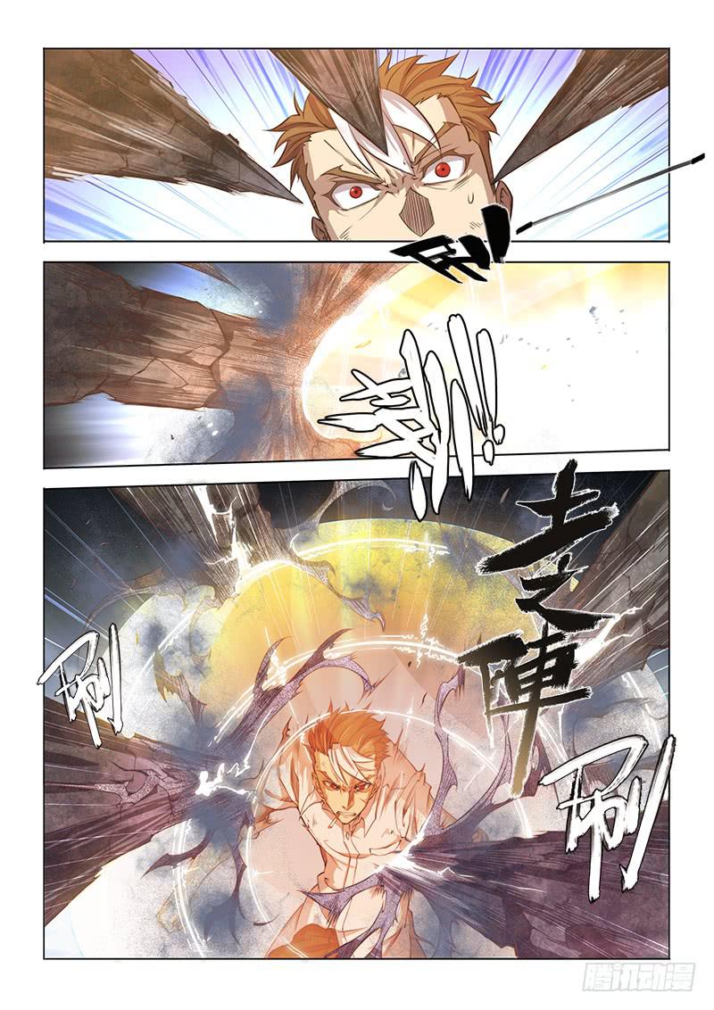 119.我们&hellip;&hellip;-第125话
