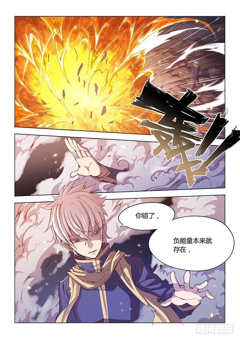 119.我们&hellip;&hellip;-第125话