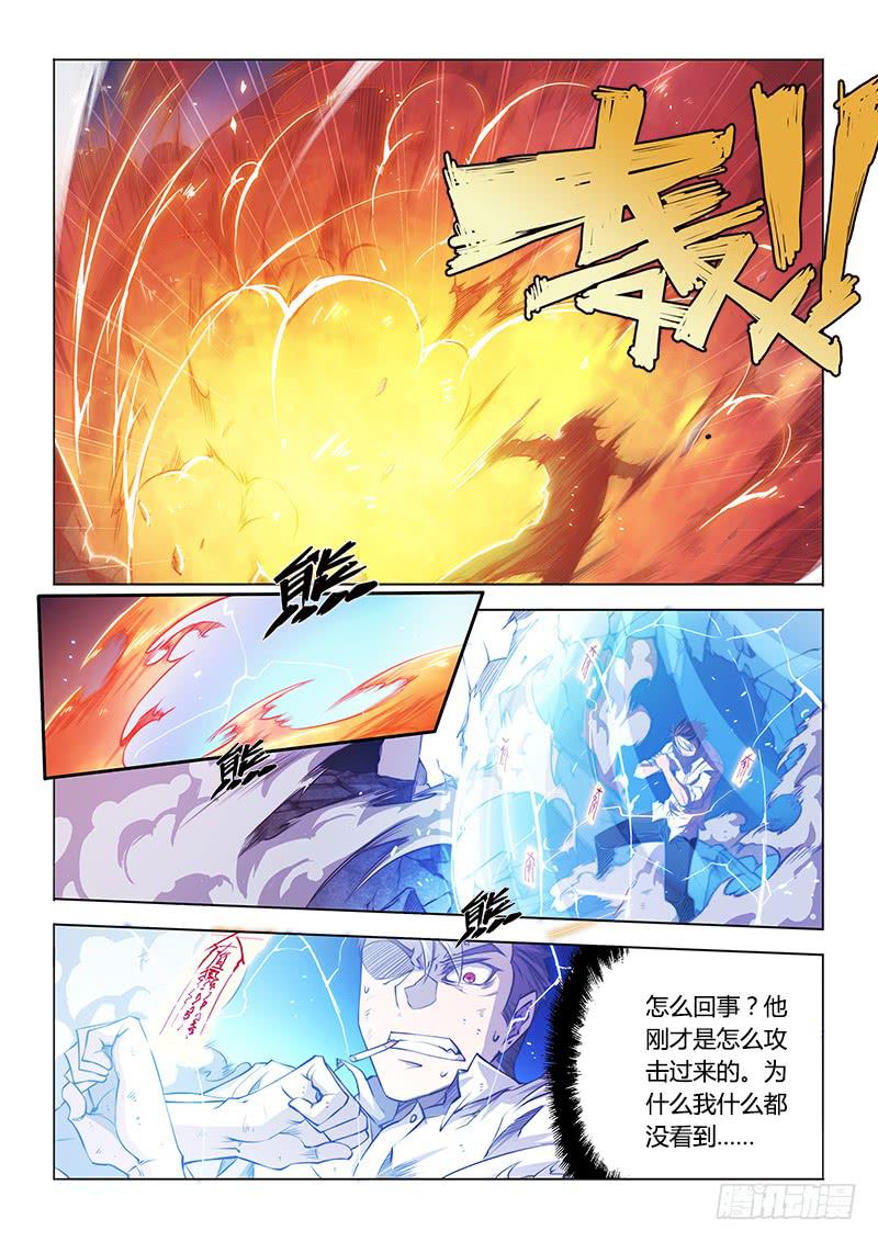 119.我们&hellip;&hellip;-第125话