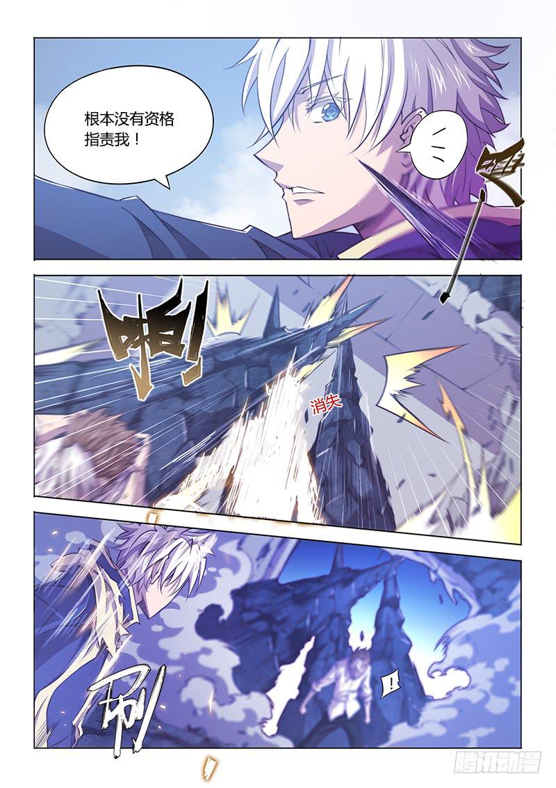119.我们&hellip;&hellip;-第125话