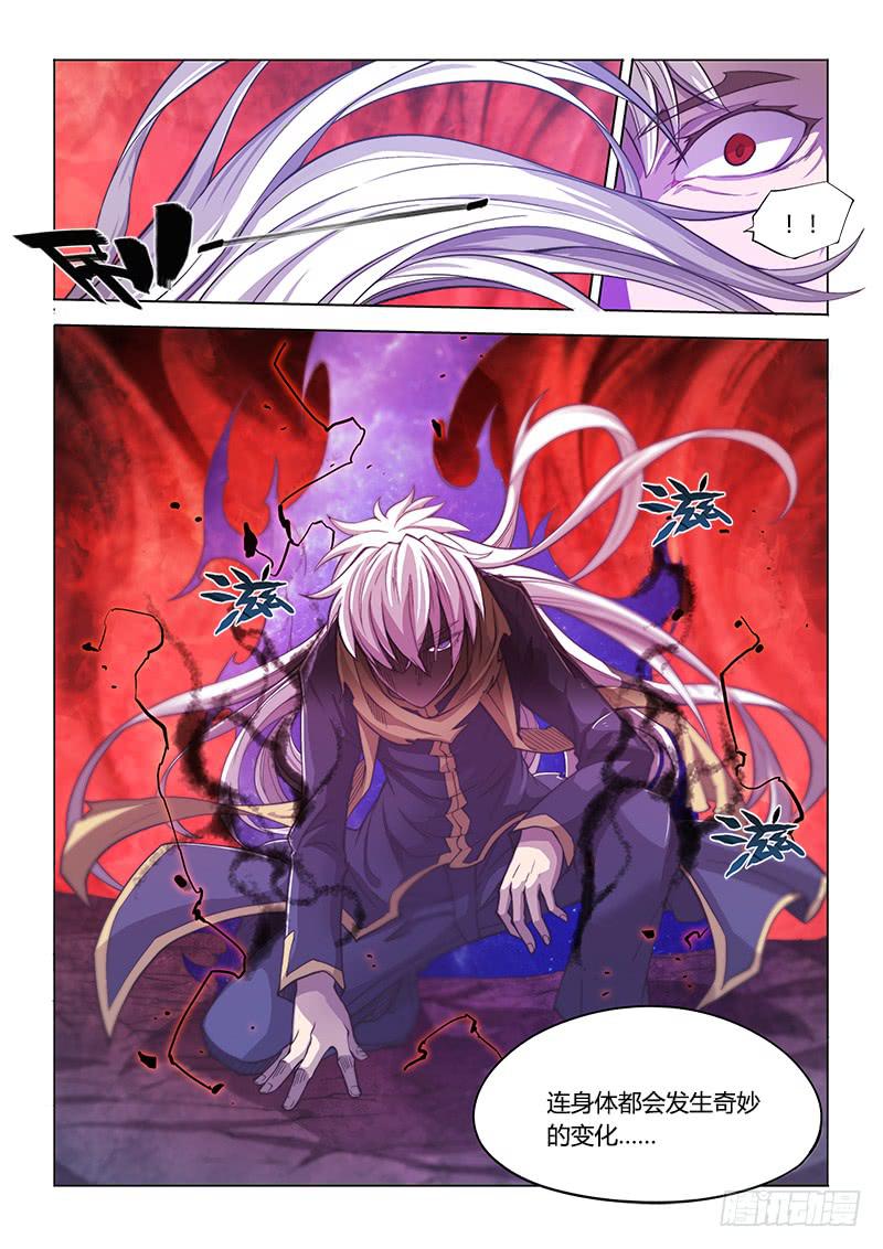 123.植入-第129话