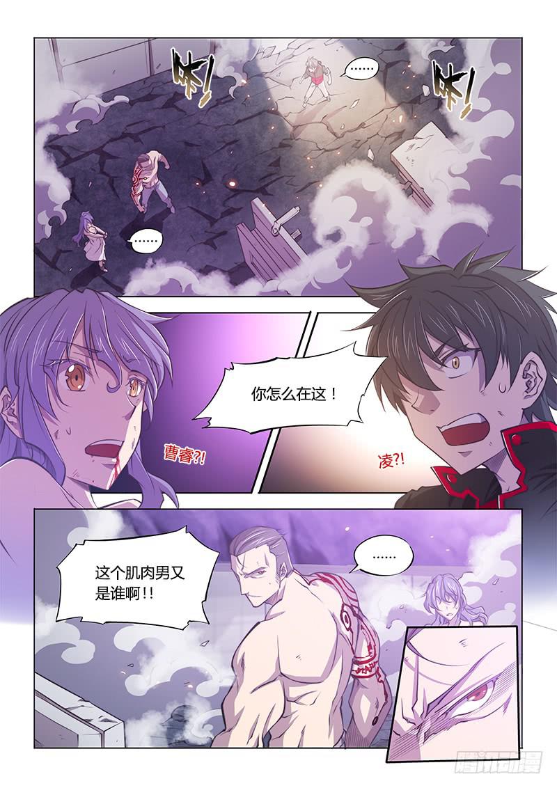 123.植入-第129话